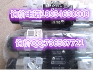 意大利原裝現(xiàn)貨迪普馬Z4M6-B/50