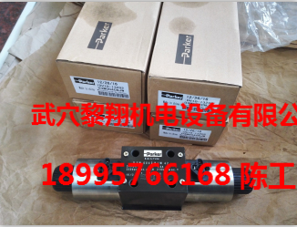 D3W004CNJW派克電磁閥現(xiàn)貨