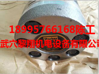 TE0100FS260AAAA派克液壓馬達