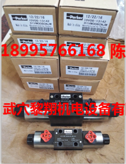 D1VW002CNJW大量派克電磁閥