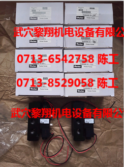 PHS530S-10派克氣動閥