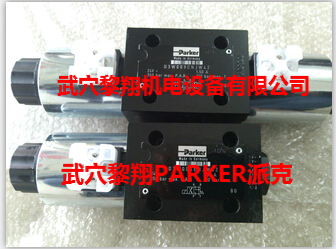 D3W020HNTW42派克電磁閥