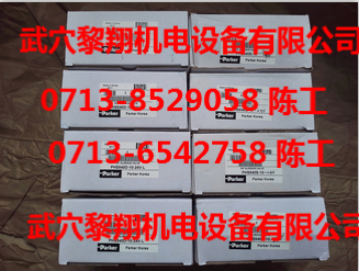 濾芯130 3 20QE B MP派克PARKER