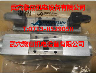 WDPFA06-ACB-S-5-G24萬福樂
