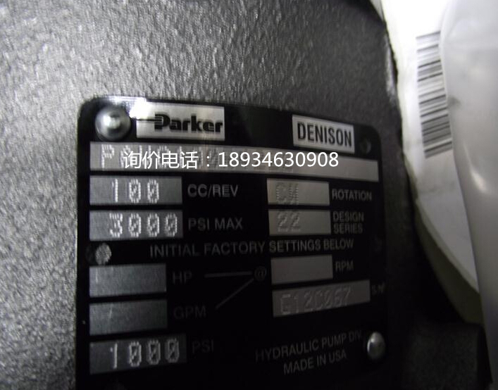 原裝現(xiàn)貨柱塞泵PV270R1K1T1NFWS