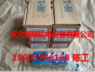 DG4V-3-2A-M-U-H7-60威格士電磁閥