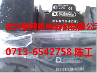 DS3-S4/10N-A230K1迪普馬電磁閥