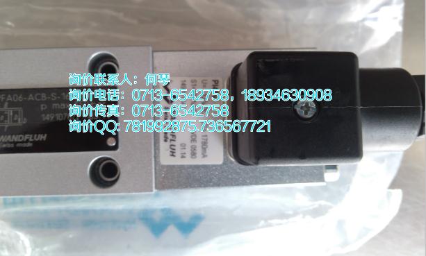 SD6302D20-AA現(xiàn)貨萬福樂