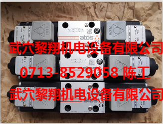 DHZO-A-071-L3/18/PE爆款A(yù)TOS現(xiàn)貨