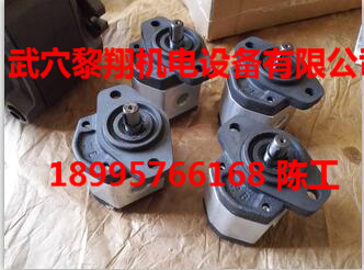 PFG-327/D/RO現貨ATOS齒輪泵