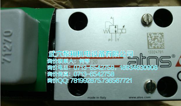 換向閥 DHZO-A-071-L1現(xiàn)貨