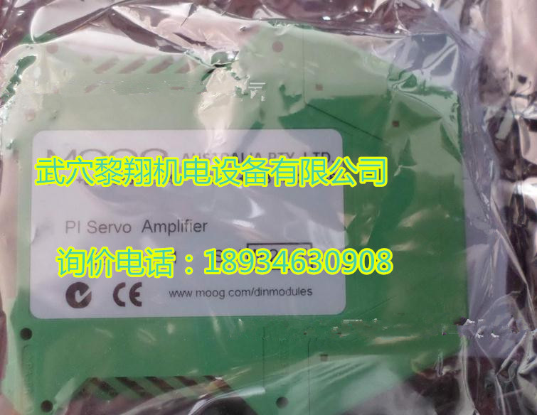 moog穆格伺服閥放大器G123-815A001
