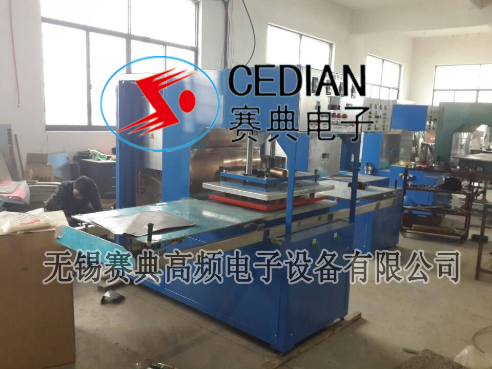 摩托車(chē)皮革坐墊高頻壓痕機(jī)