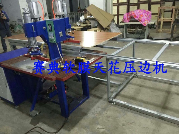 軟膜燈箱布扣邊條燙邊機(jī)