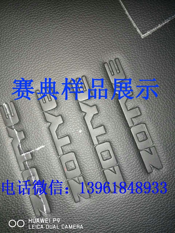 高頻皮革壓花機(jī)，皮革壓標(biāo)機(jī)，高周波壓字機(jī)