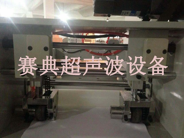 無紡布袋無線縫合機,無紡布封口機