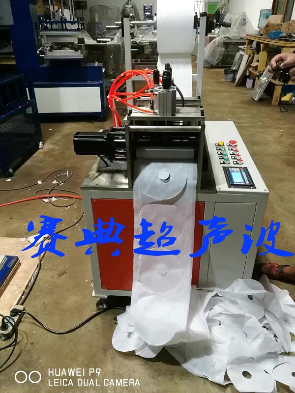 無(wú)紡布熱合機(jī)，超聲波無(wú)紡布?jí)夯C(jī)，全自動(dòng)無(wú)紡布一次成型機(jī)