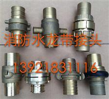 IMPA330864挪威消防接頭
