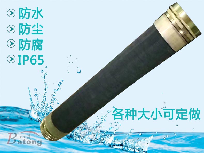 BNG-50X700防爆撓性連接管 一內一外防爆連接管