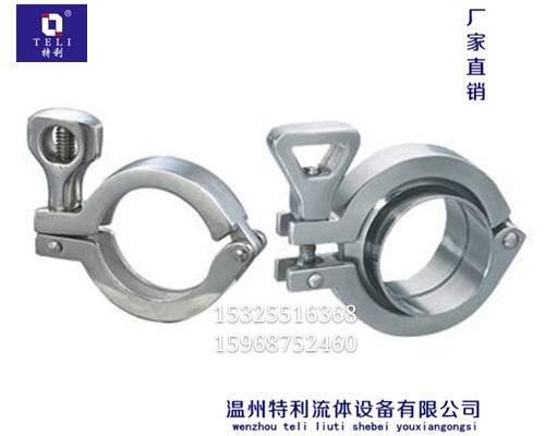 304/201不銹鋼精鑄卡箍衛(wèi)生級(jí)卡箍快裝卡箍快裝接頭卡套管箍接