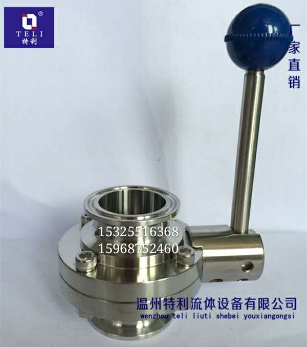 304不銹鋼手動(dòng)衛(wèi)生級(jí)快裝蝶閥 /卡箍蝶閥/不銹鋼閥門(mén)/食品級(jí)蝶閥