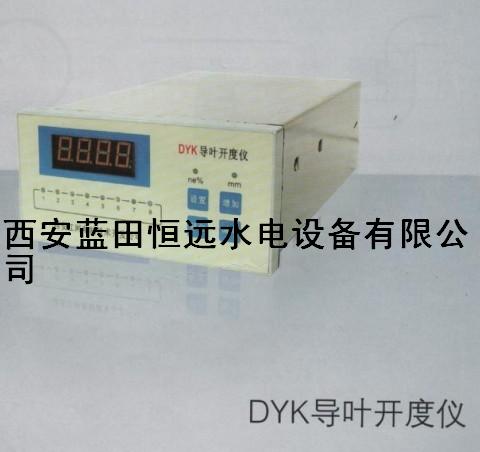 電站專用溫控儀-TDS/2型專用軸瓦測(cè)溫控制儀