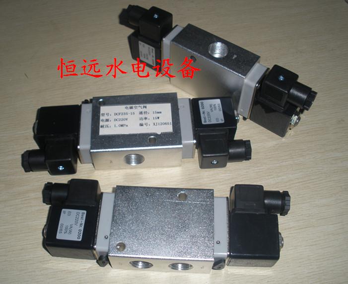 電站專用電磁閥-ZDK型組合電磁空氣閥