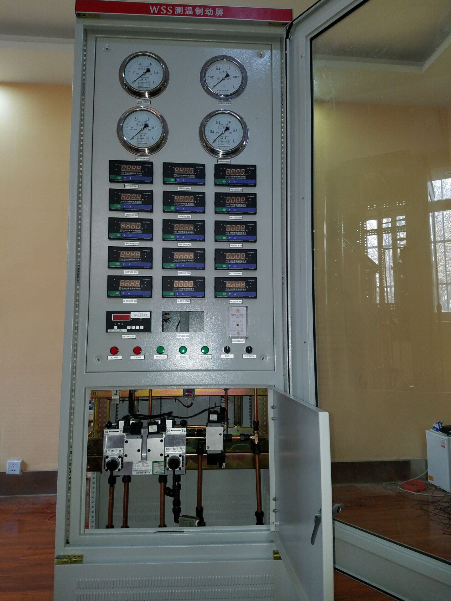 西安綠盛-電站專用軸承油位信號器