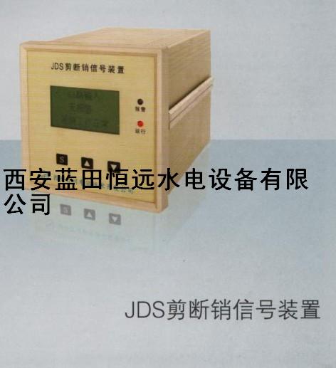 限速裝置-CGF插裝式高壓事故配壓閥說明書