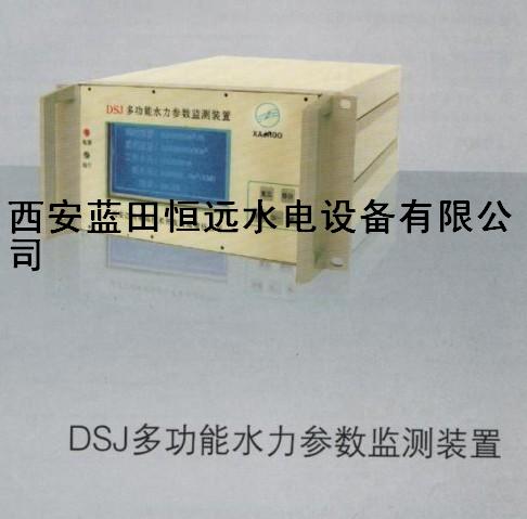 開度儀-DYK型導(dǎo)葉開度儀