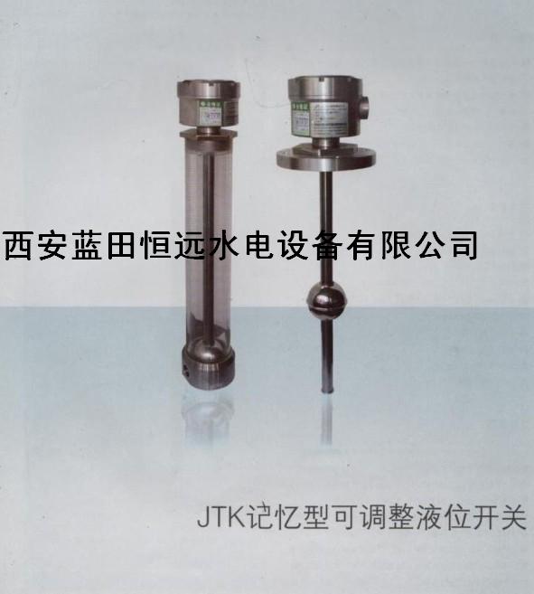 貴州-WKD液位變送控制器