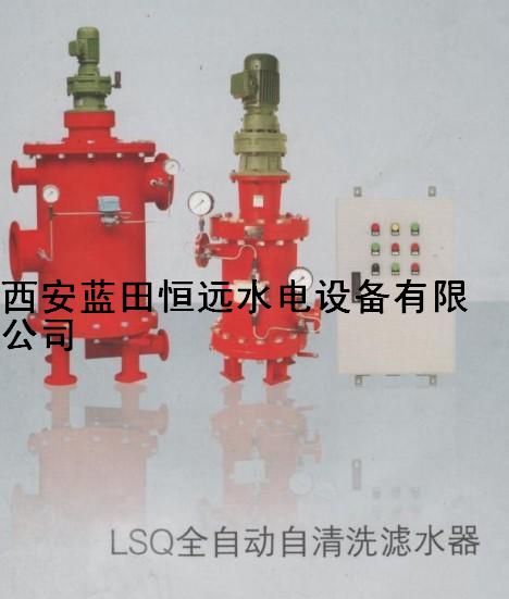 LSQ全自動(dòng)自清洗濾水器安裝方法
