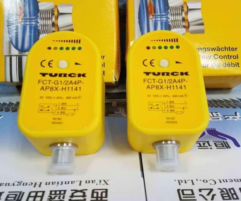 FCS系列熱擴散流量開關參數使用說明書