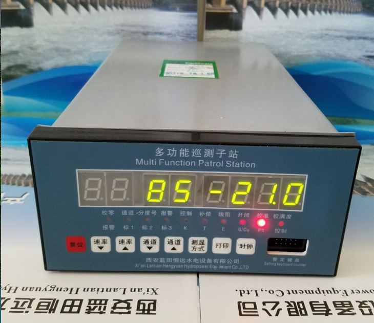 電站專用液位變送器B0805
