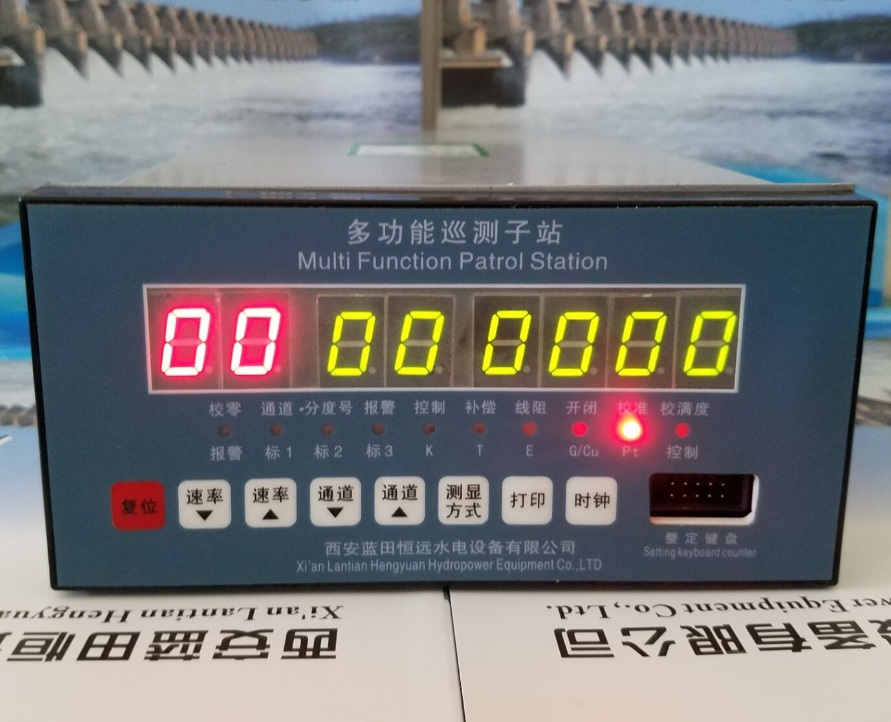DAS－1-48-96型多點(diǎn)溫度巡檢儀