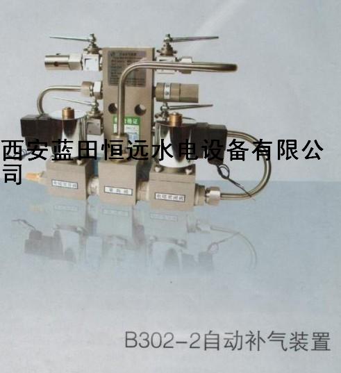 電站專用中壓氣罐壓力開關(guān)B420B