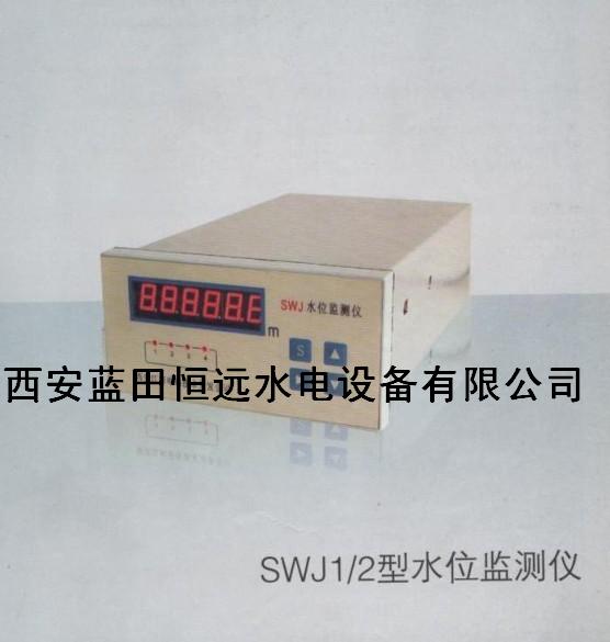 電站專(zhuān)用SWJ系列水庫(kù)水位監(jiān)測(cè)儀裝置