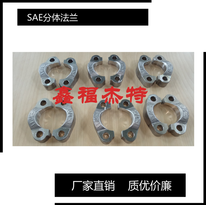 供應(yīng)鍛造SAE法蘭JB/ZQ4187-2006SAE碳鋼對(duì)開法蘭