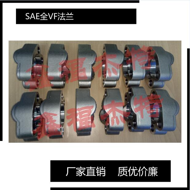VF 法蘭，SAE整體法蘭，不銹鋼SAE整體法蘭