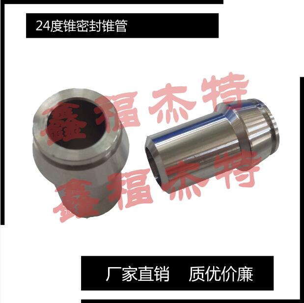供應(yīng)SAE不銹鋼SAE法蘭執(zhí)行SN532標(biāo)準(zhǔn)焊接接管