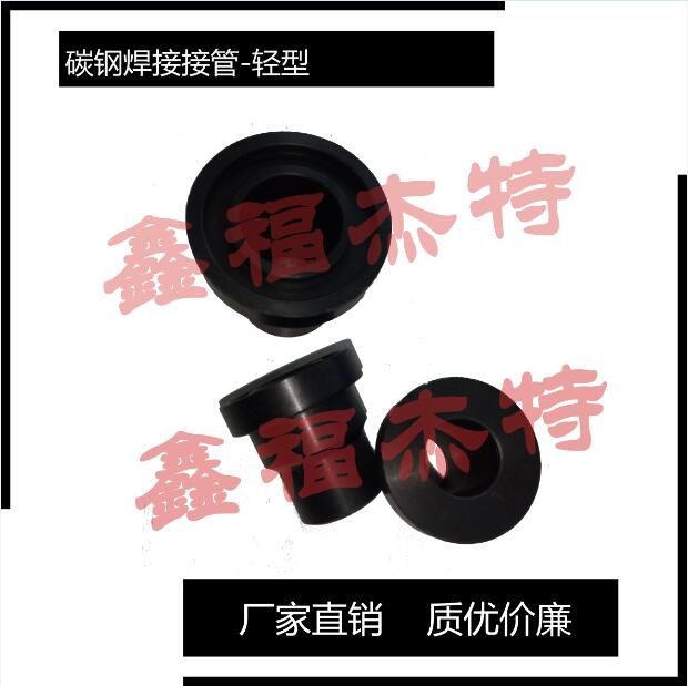 卡套式焊接法蘭