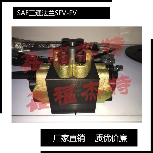 SAE螺紋整體法蘭執(zhí)行JB/ZQ4187-2006標準  SAE公