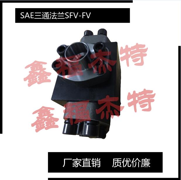 加工不銹鋼304LSAE功絲三通整體法蘭執(zhí)行ISO6161=ISO6162標準