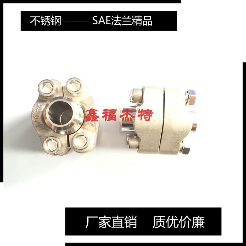 碳鋼SAE法蘭對(duì)焊焊接法蘭GFS-T