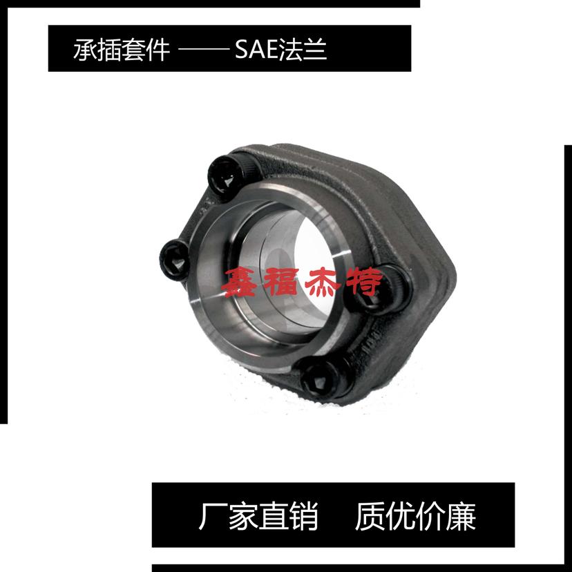 非標(biāo)訂做SAE法蘭對焊焊接法蘭AFS-T執(zhí)行JB/ZQ4187-2006