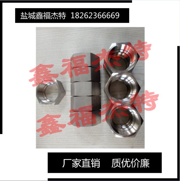 非標(biāo)定制不銹鋼304-316L重型卡套螺母，大量現(xiàn)貨