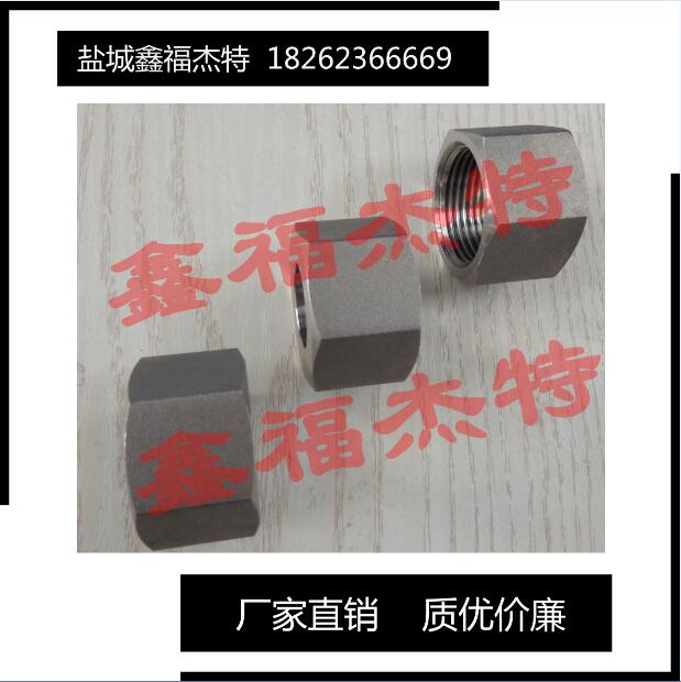 鍛造非標(biāo)不銹鋼重型卡套螺母，大量現(xiàn)貨