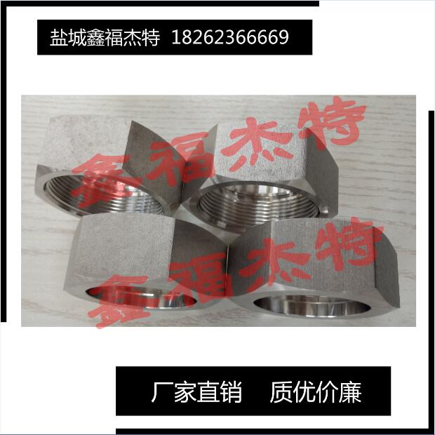不銹鋼焊接螺母，數(shù)控加工焊接螺母