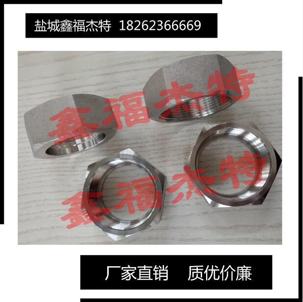 不銹鋼焊接螺母，帶螺紋規(guī)加工