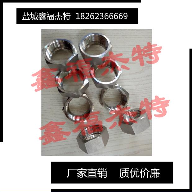 不銹鋼重型焊接螺母，大量現(xiàn)貨